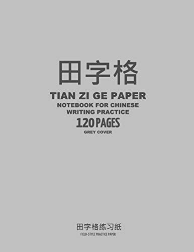Cover for Tian Zi Ge Paper Notebook for Chinese Writing Practice, 120 Pages, Grey Cover : 8"x11", Field-Style Practice Paper Notebook, Per Page