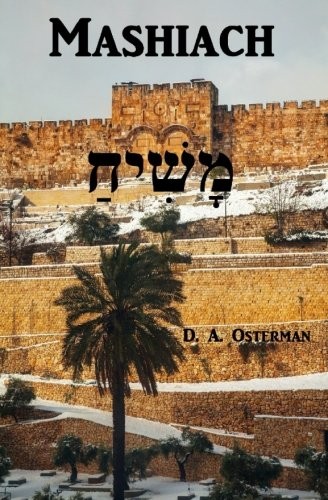 Cover for Mashiach
