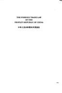 Cover for The Foreign Trade Law of the Peoples Republic of China