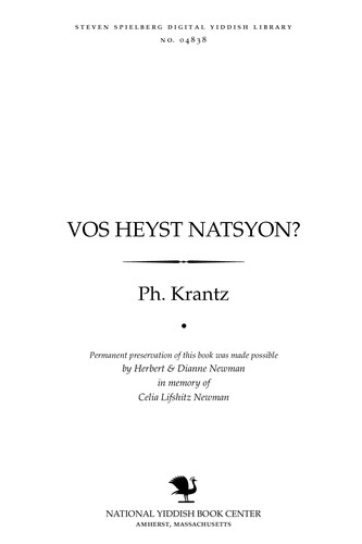 Cover for Ṿos heysṭ natsyon?