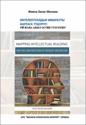 Cover for Books-In-Brief