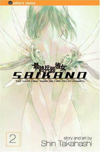 Cover for Saikano, Volume 2 (Saikano)