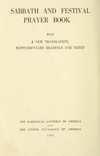 Cover for Sabbath and festival prayer book