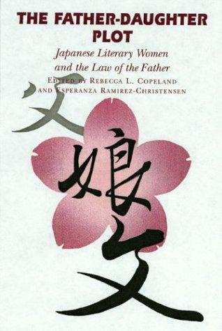 Cover for The Father-Daughter Plot