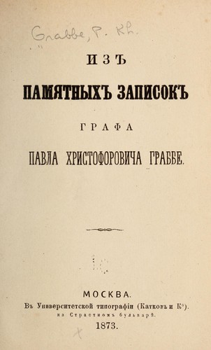 Cover for Iz pami︠a︡tnykh zapisok
