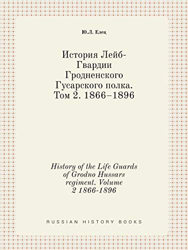 Cover for History of the Life Guards of Grodno Hussars regiment. Volume 2 1866-1896