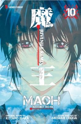 Cover for Maoh Juvenile Remix