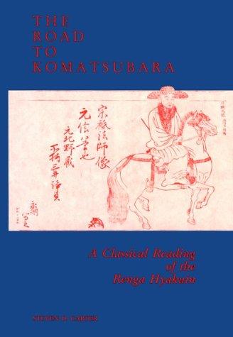 Cover for The road to Komatsubara