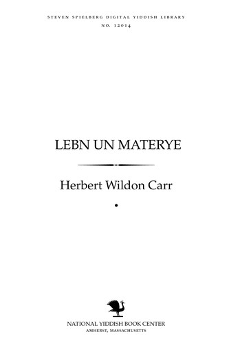 Cover for Lebn un maṭerye