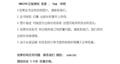 Cover for Bi hui 60 nian.