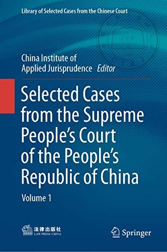 Cover for Selected Cases from the Supreme People’s Court of the People’s Republic of China