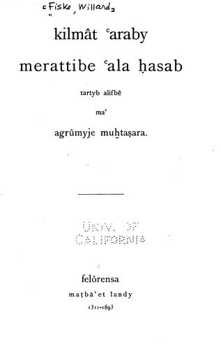 Cover for Kilmât ʻaraby merattibe ʻala ḥasab tartyb alifbê