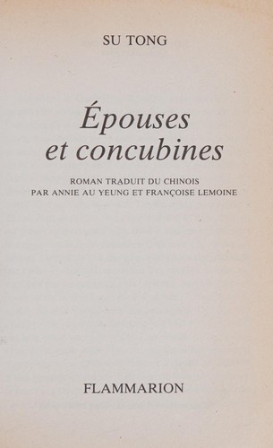 Cover for Epouses et concubines