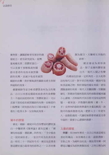 Cover for Yue chi yue piao liang