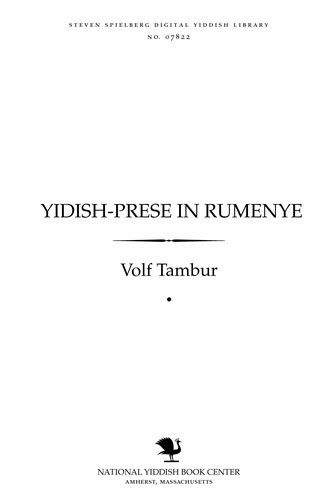 Cover for Yidish-prese in Rumenye