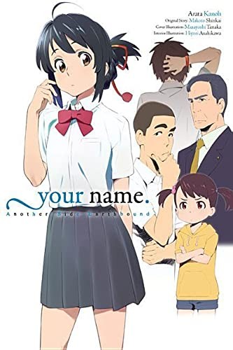 Cover for Your name