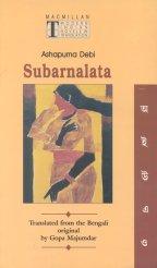 Cover for Subarnalata =