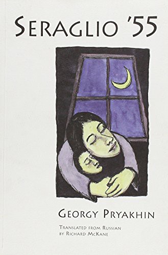 Cover for Reflections in A Tar-Barrel