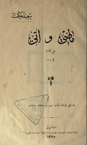 Cover for Mazi ve ati
