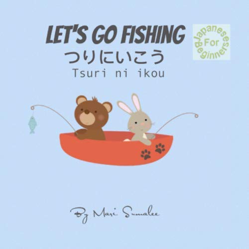 Cover for Let's go fishing つりにいこう Tsuri ni ikou