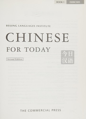 Cover for Chinese for today =