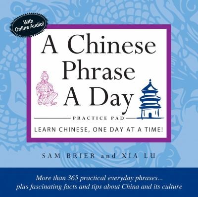 Cover for A Chinese Phrase A Day Practice Pad