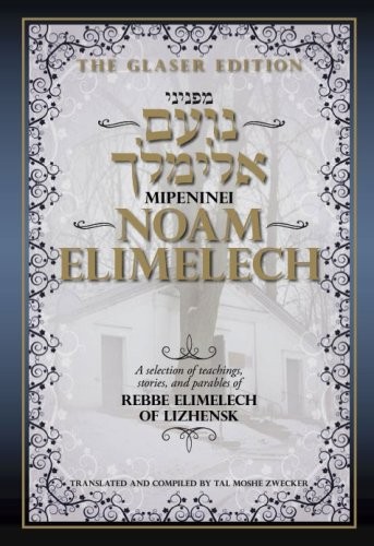 Cover for Mipeninei Noam Elimelech
