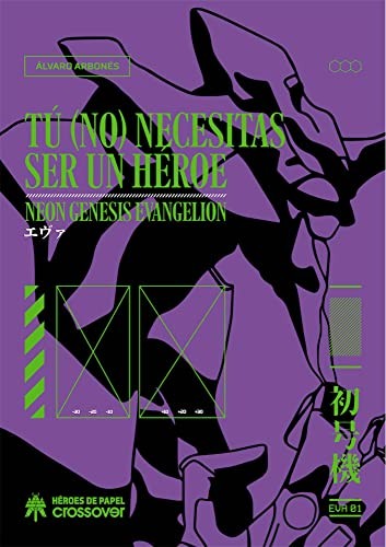 Cover for TU  NECESITAS SER UN HEROE EDICION AMPLIADA