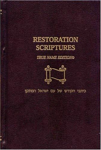 Cover for Restoration Scriptures True Name Edition
