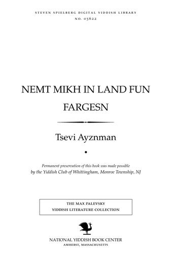 Cover for Nemṭ mikh in land fun fargesn