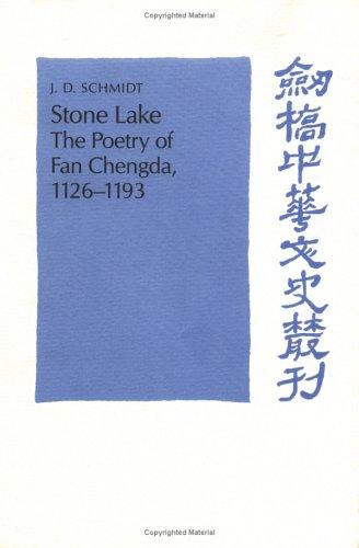 Cover for Stone lake