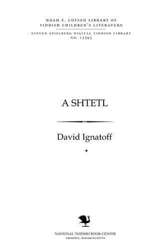 Cover for A shṭeṭel