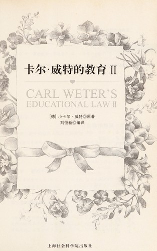 Cover for Ka'er Weite de jiao yu