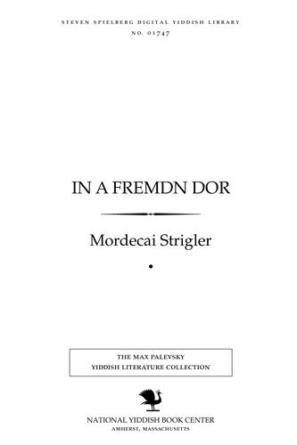 Cover for In a fremdn dor