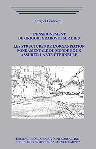 Cover for Les structures de l'organisation fondamentale du monde.