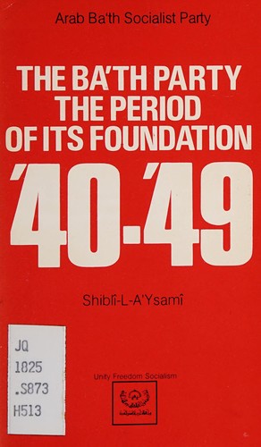 Cover for The Ba'th party