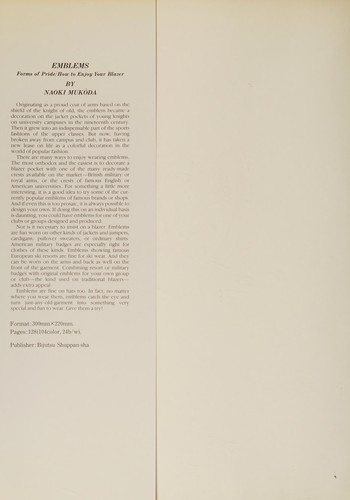 Cover for Emblems
