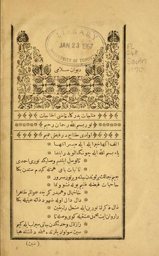 Cover for Divan.