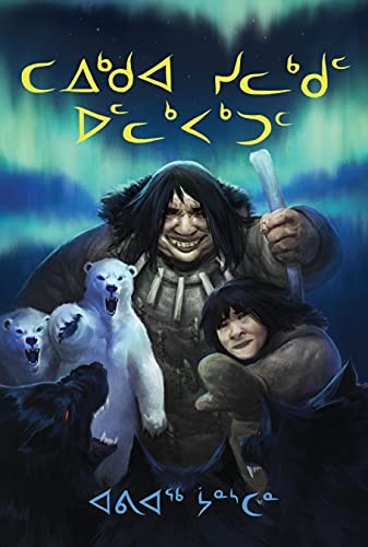Cover for Those Who Run in the Sky