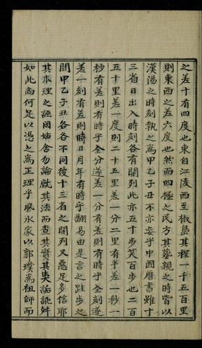Cover for Sangui choryo