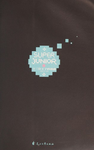 Cover for SUPER JUNIOR Zhi shi san wei wang zi de you huo