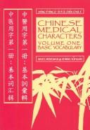 Cover for Chinese Medical Characters 2 Acupoint Vocabulary