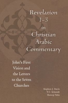 Cover for Revelation 1-3 in Christian Arabic Commentary