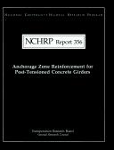 Cover for Anchorage zone reinforcement for post-tensioned concrete girders