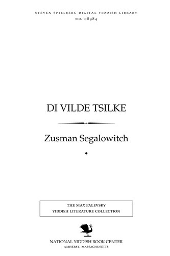 Cover for Di ṿilde Tsilḳe