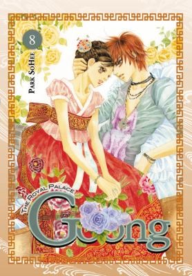 Cover for Goong