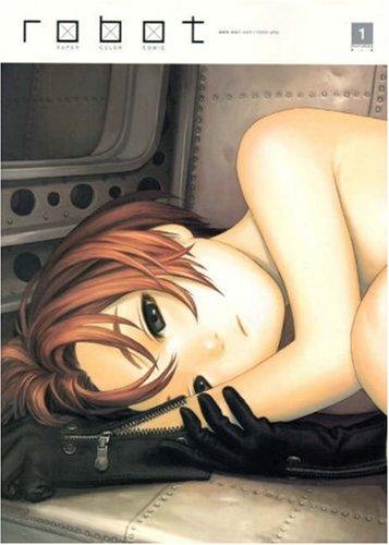 Cover for Robot Volume 1 (Robot)