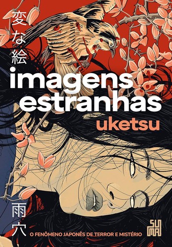 Cover for Imagens Estranhas