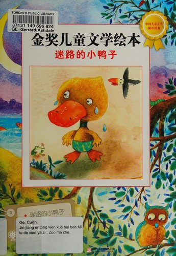 Cover for 半小时爸爸：儿童非智力因素训练手册（5岁）