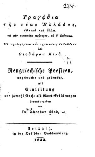 Cover for Neugriechische Poesieen, ungedruckte und gedruckte